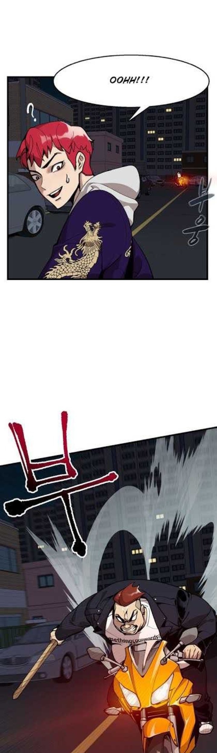Psycho Revenge Chapter 3 - halaman 64