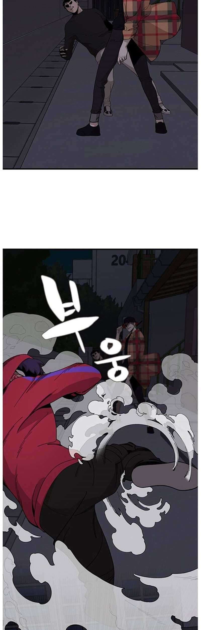 Psycho Revenge Chapter 30 - halaman 12
