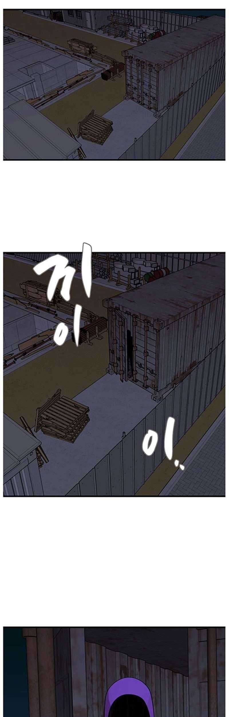 Psycho Revenge Chapter 30 - halaman 42