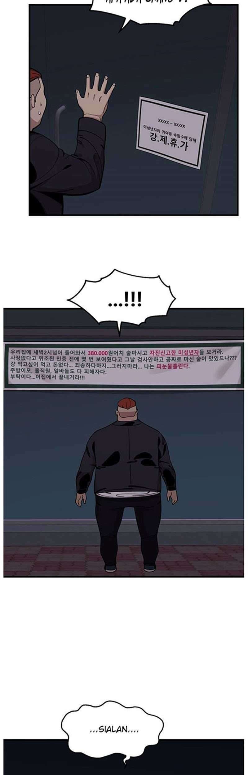 Psycho Revenge Chapter 31 - halaman 34