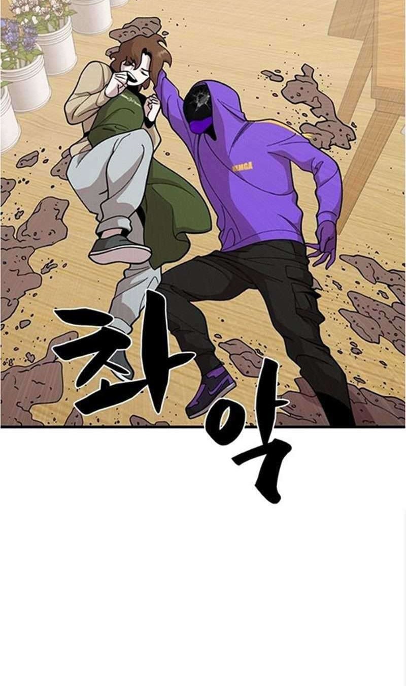 Psycho Revenge Chapter 32 - halaman 25