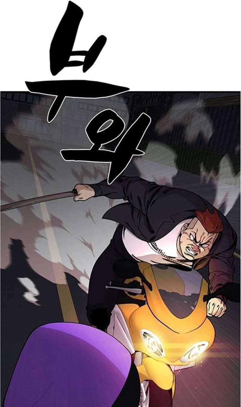 Psycho Revenge Chapter 32 - halaman 29