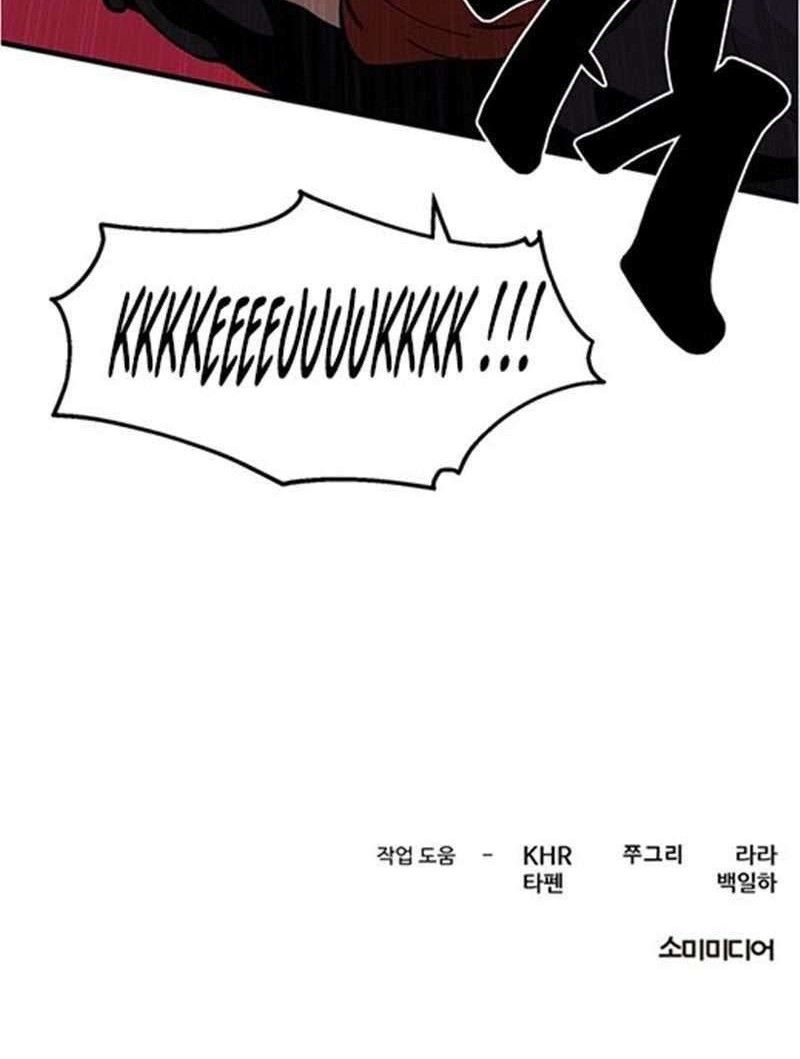Psycho Revenge Chapter 32 - halaman 51
