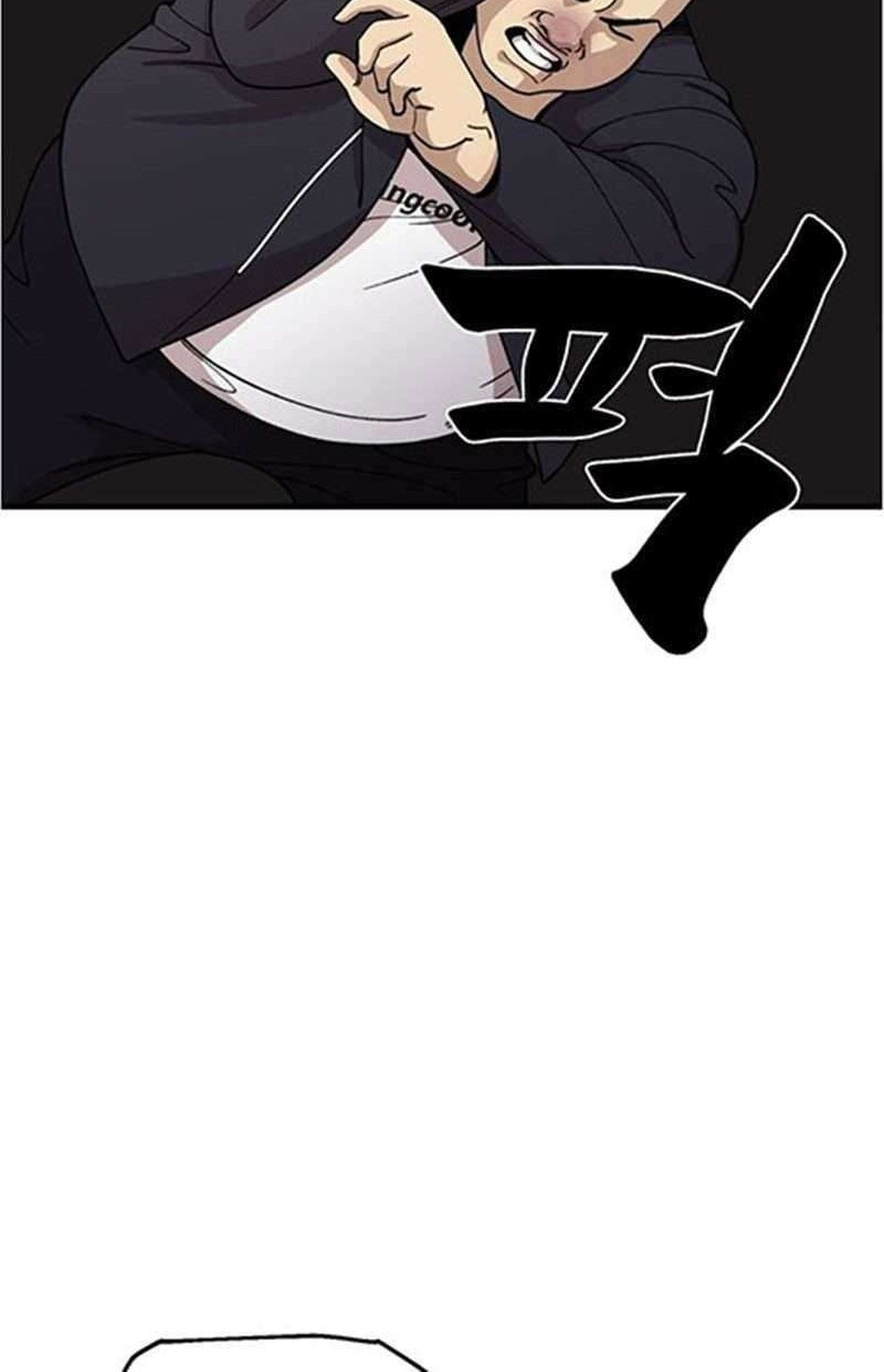 Psycho Revenge Chapter 32 - halaman 9