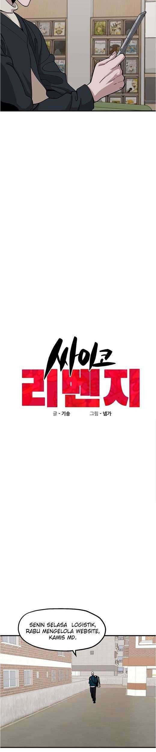 Psycho Revenge Chapter 33 - halaman 5
