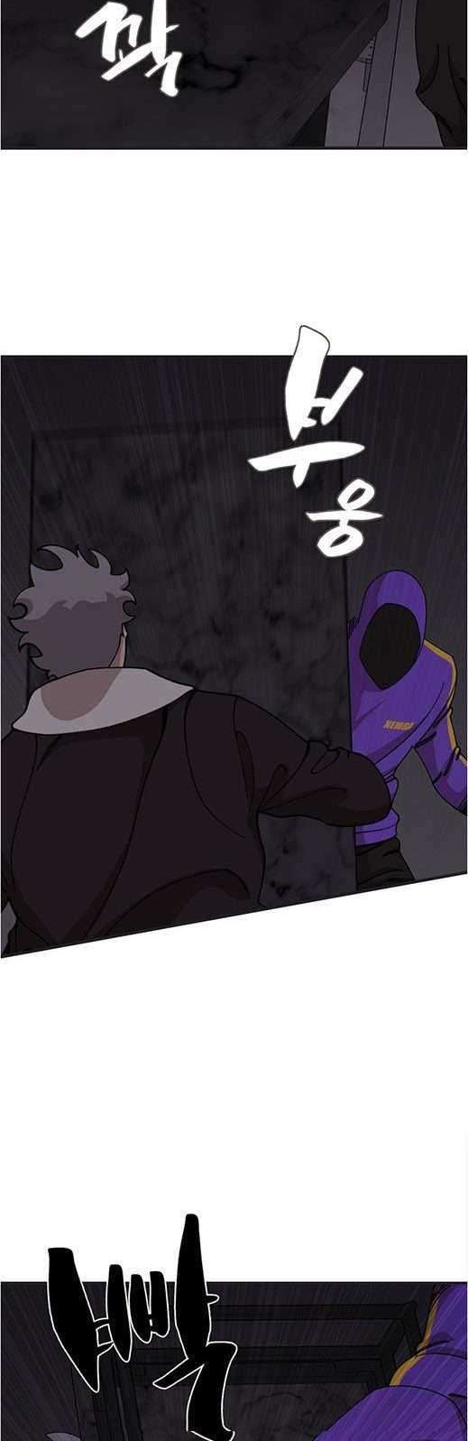 Psycho Revenge Chapter 34 - halaman 21
