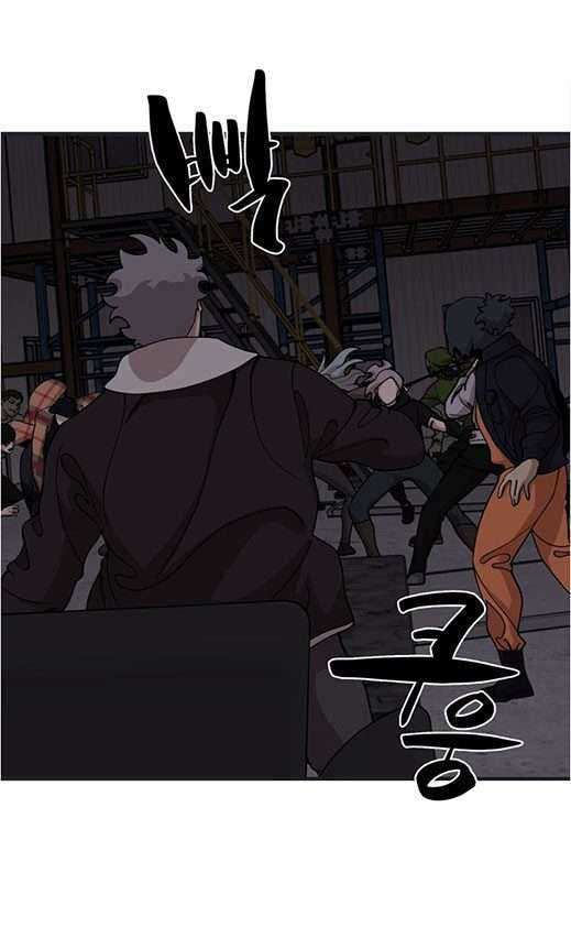 Psycho Revenge Chapter 34 - halaman 7