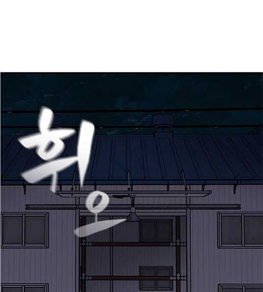 Psycho Revenge Chapter 36 - halaman 45