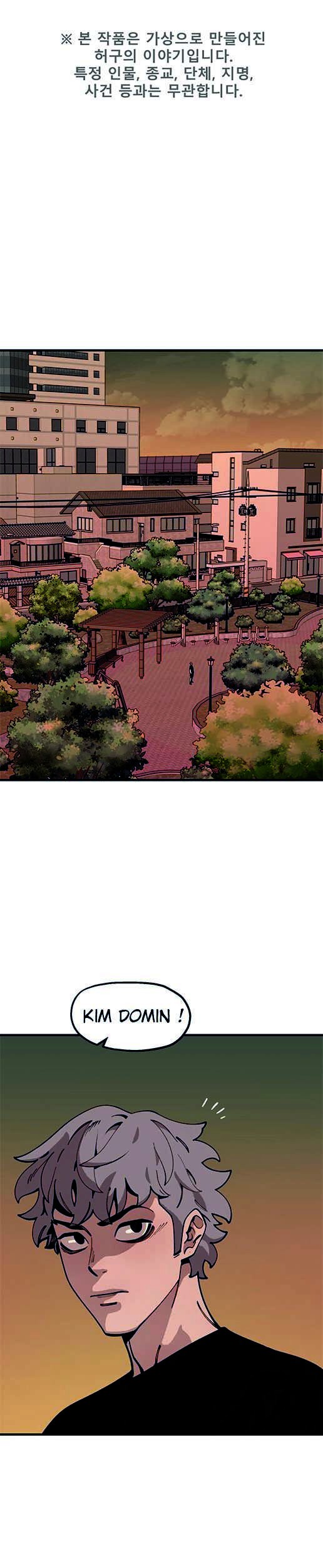 Psycho Revenge Chapter 37 - halaman 2