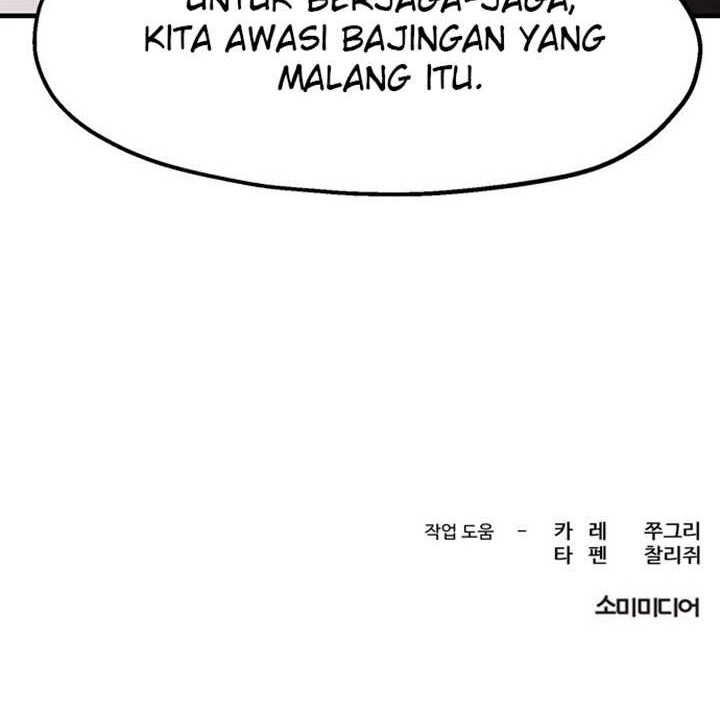 Psycho Revenge Chapter 39 - halaman 51