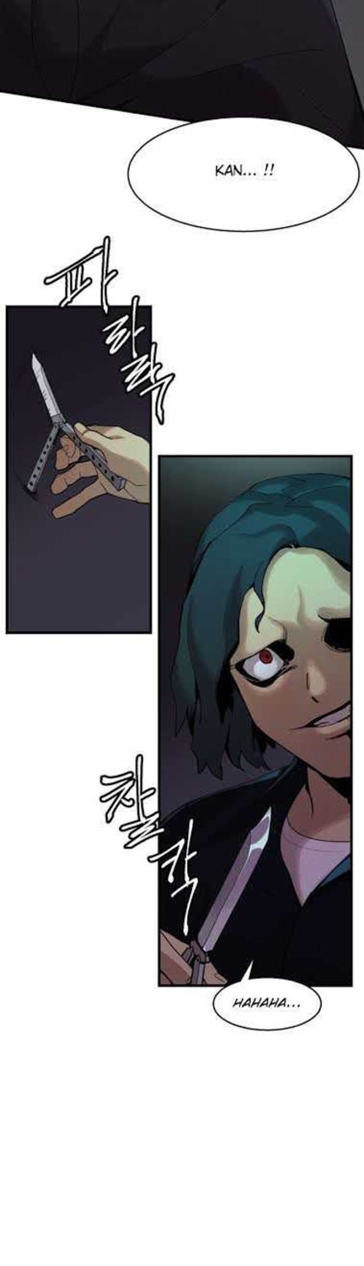 Psycho Revenge Chapter 4 - halaman 42