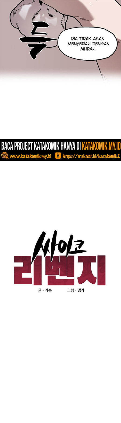 Psycho Revenge Chapter 41 - halaman 16