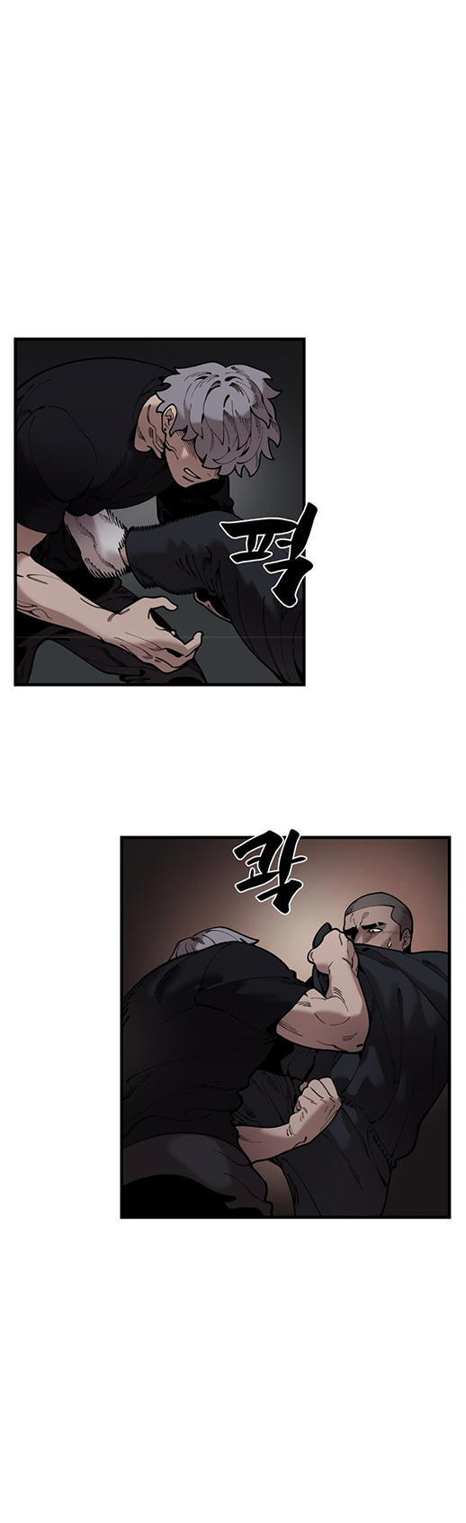 Psycho Revenge Chapter 41 - halaman 23