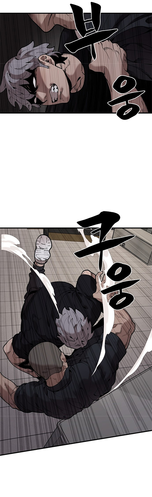 Psycho Revenge Chapter 41 - halaman 24