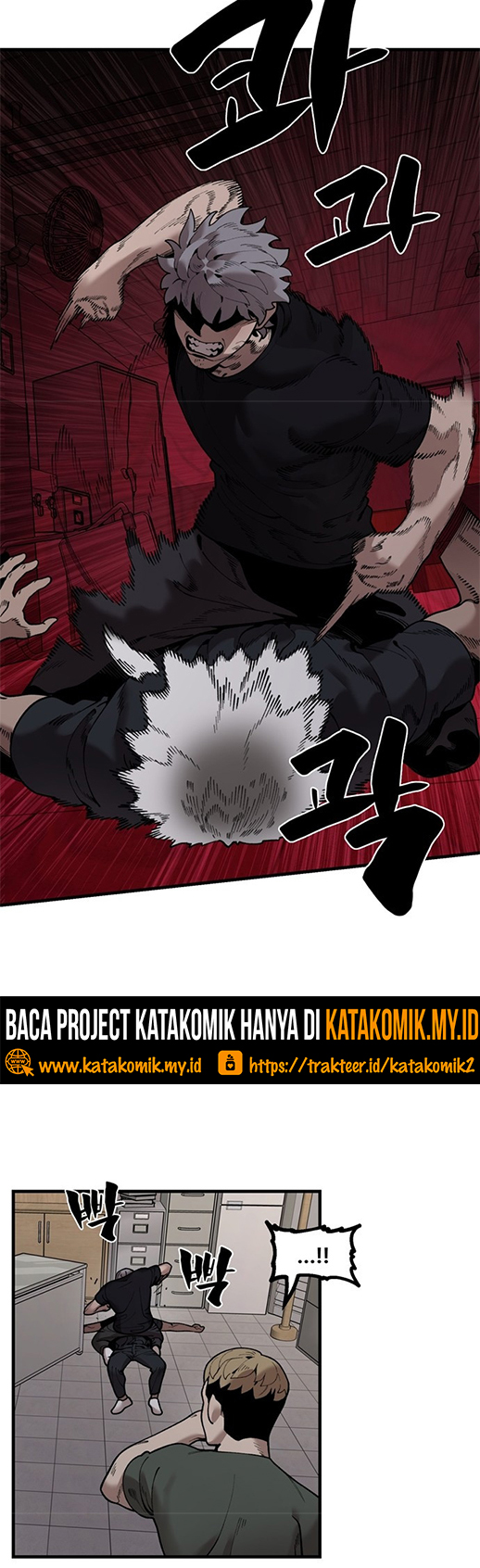 Psycho Revenge Chapter 41 - halaman 26