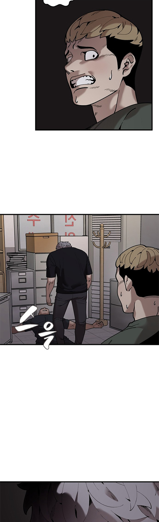 Psycho Revenge Chapter 41 - halaman 28