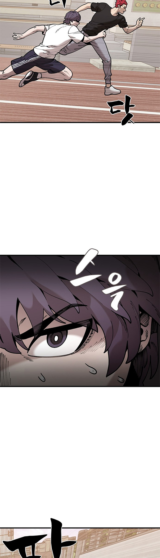 Psycho Revenge Chapter 41 - halaman 5