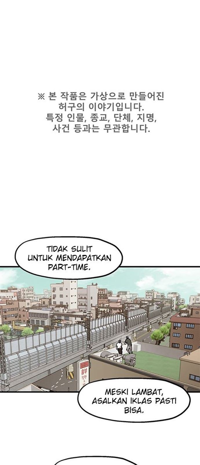 Psycho Revenge Chapter 42 - halaman 2