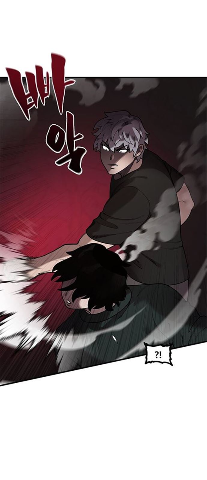 Psycho Revenge Chapter 42 - halaman 22