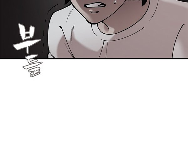 Psycho Revenge Chapter 43 - halaman 13