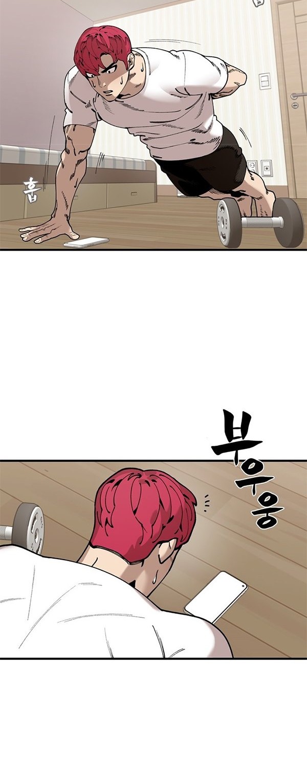 Psycho Revenge Chapter 43 - halaman 3