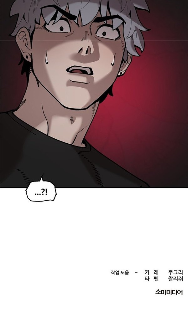 Psycho Revenge Chapter 43 - halaman 36