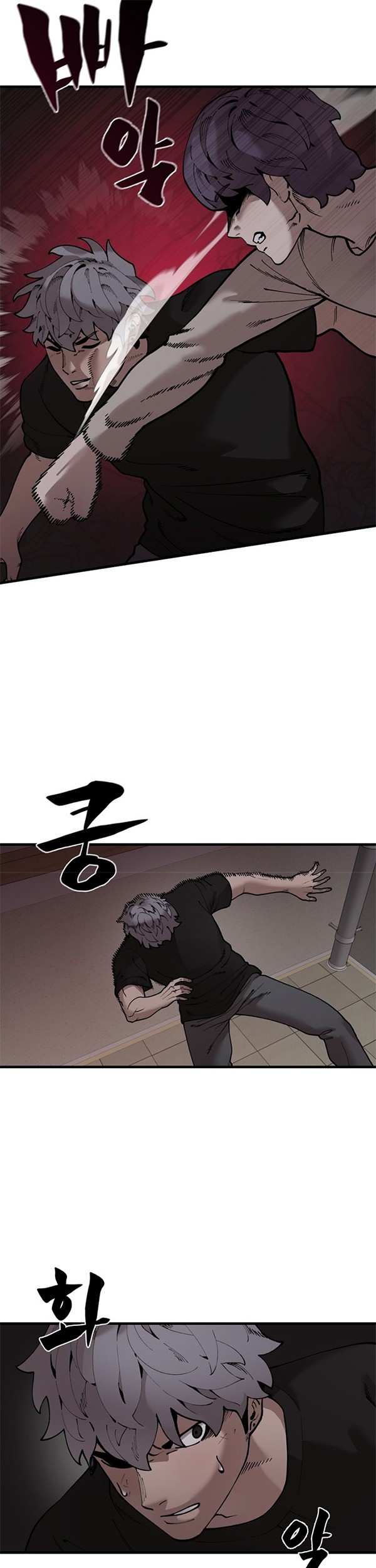 Psycho Revenge Chapter 44 - halaman 12