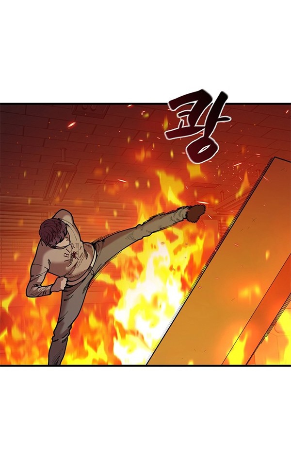 Psycho Revenge Chapter 44 - halaman 25