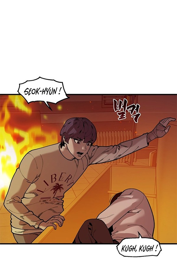 Psycho Revenge Chapter 44 - halaman 27