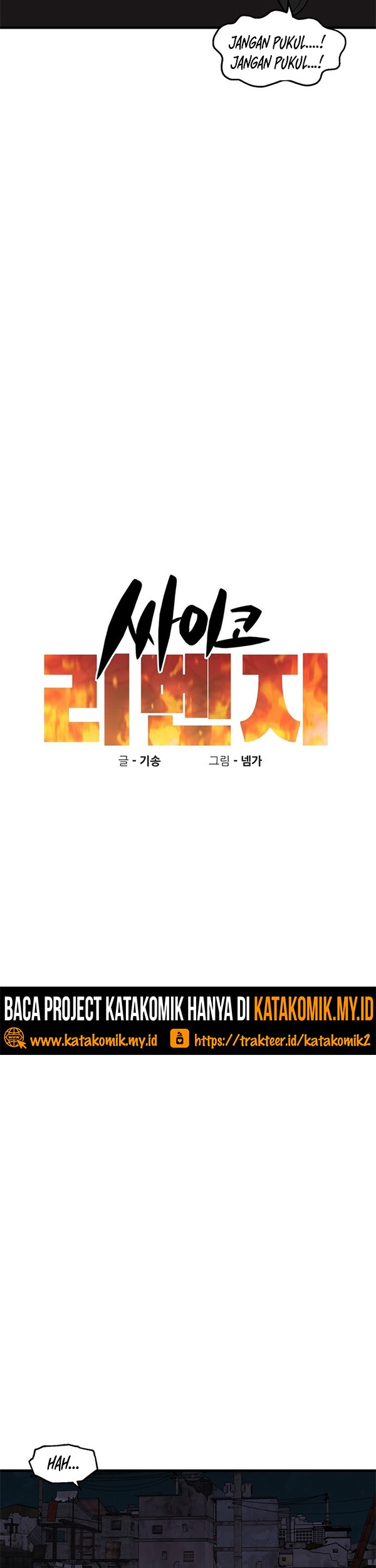 Psycho Revenge Chapter 44 - halaman 4