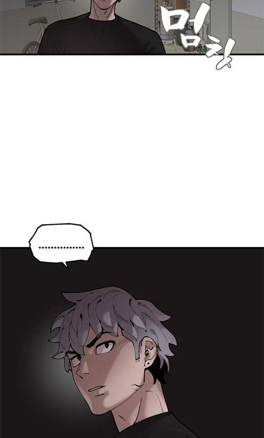 Psycho Revenge Chapter 45 - halaman 15