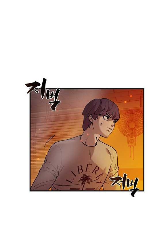 Psycho Revenge Chapter 45 - halaman 5