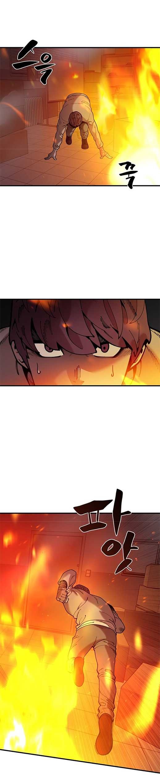 Psycho Revenge Chapter 45 - halaman 6