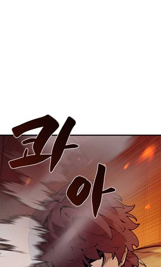 Psycho Revenge Chapter 45 - halaman 7
