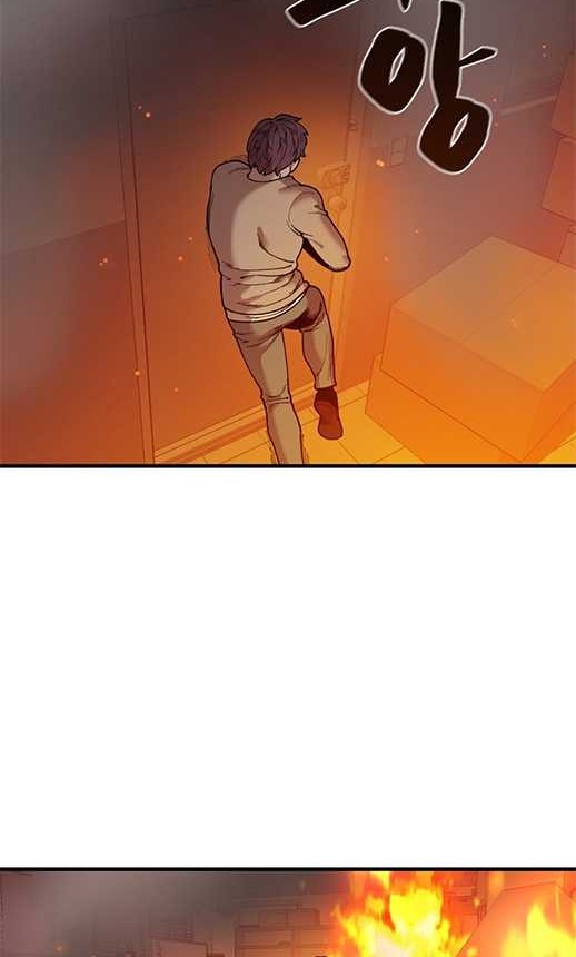 Psycho Revenge Chapter 45 - halaman 9