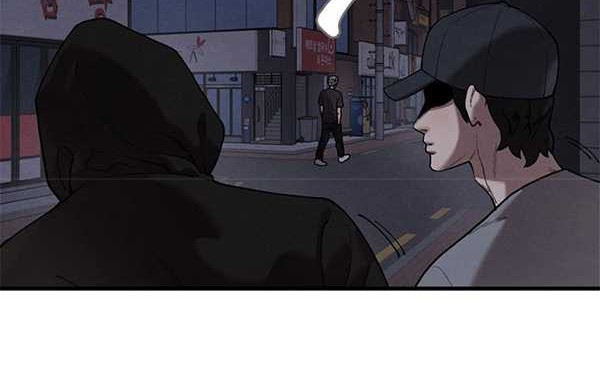 Psycho Revenge Chapter 48 - halaman 25