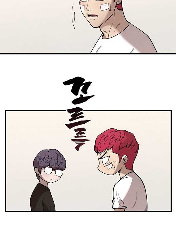 Psycho Revenge Chapter 48 - halaman 9