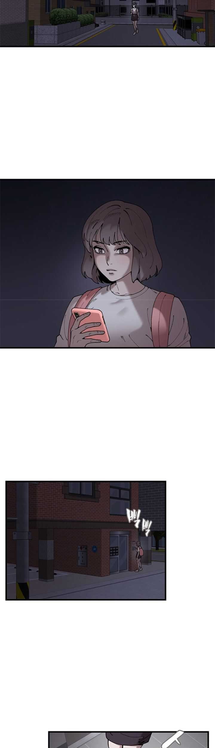 Psycho Revenge Chapter 49 - halaman 10