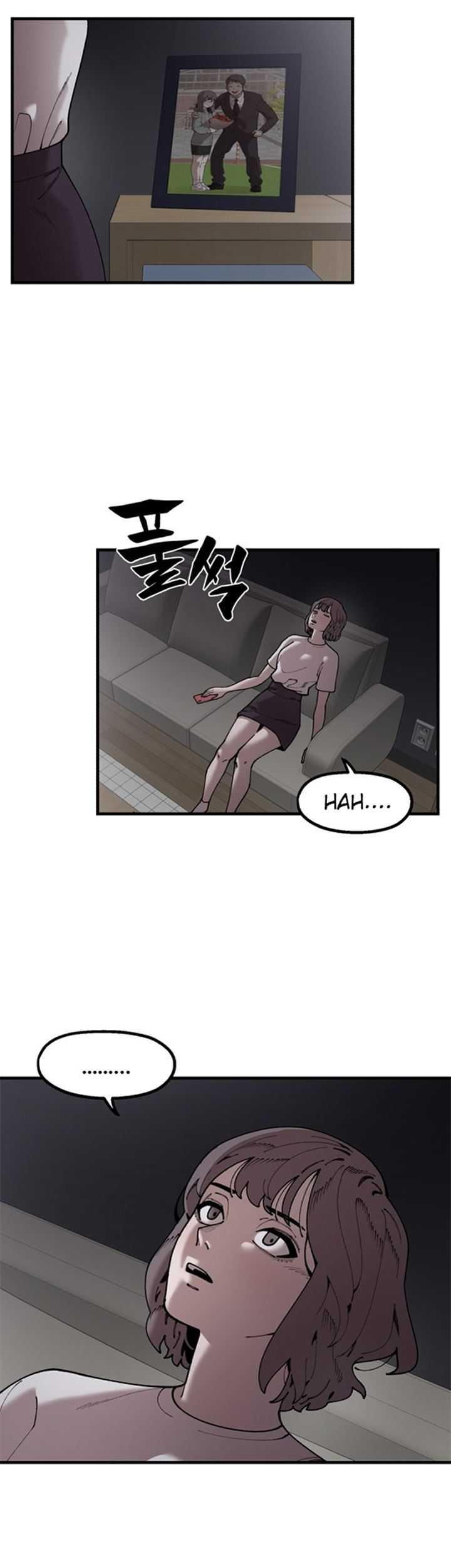 Psycho Revenge Chapter 49 - halaman 12