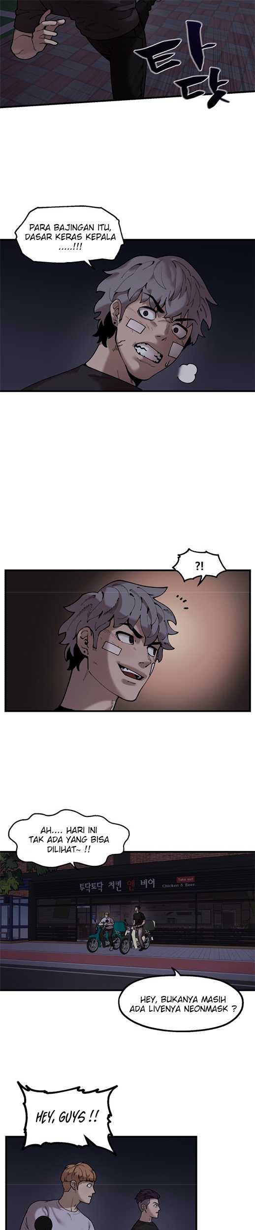 Psycho Revenge Chapter 50 - halaman 22