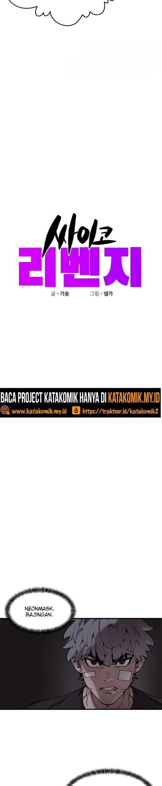 Psycho Revenge Chapter 50 - halaman 4