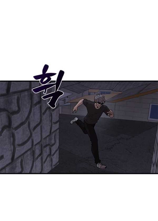Psycho Revenge Chapter 51 - halaman 15
