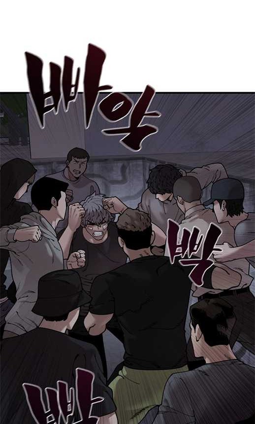 Psycho Revenge Chapter 52 - halaman 3