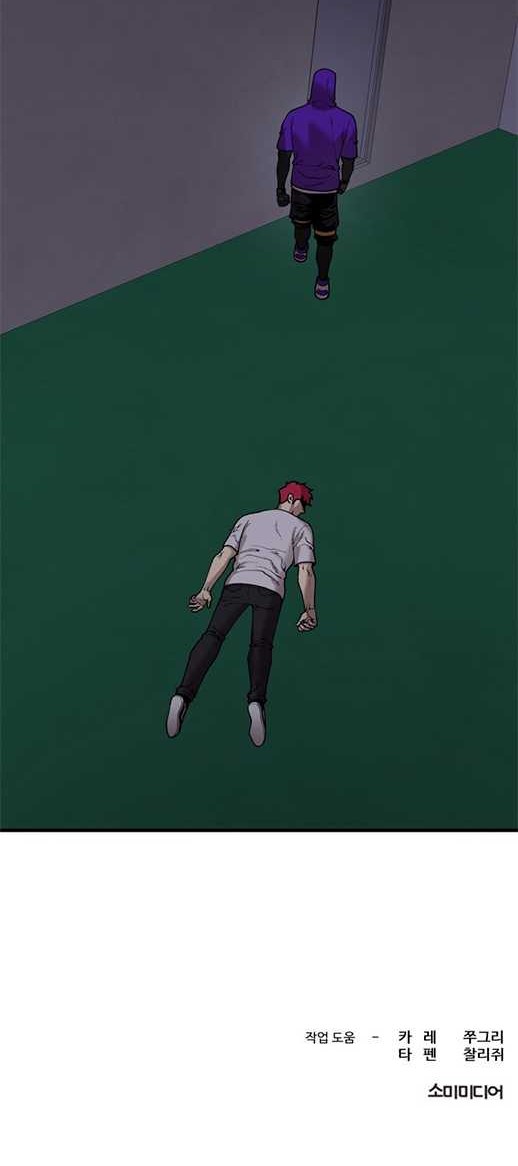 Psycho Revenge Chapter 52 - halaman 31