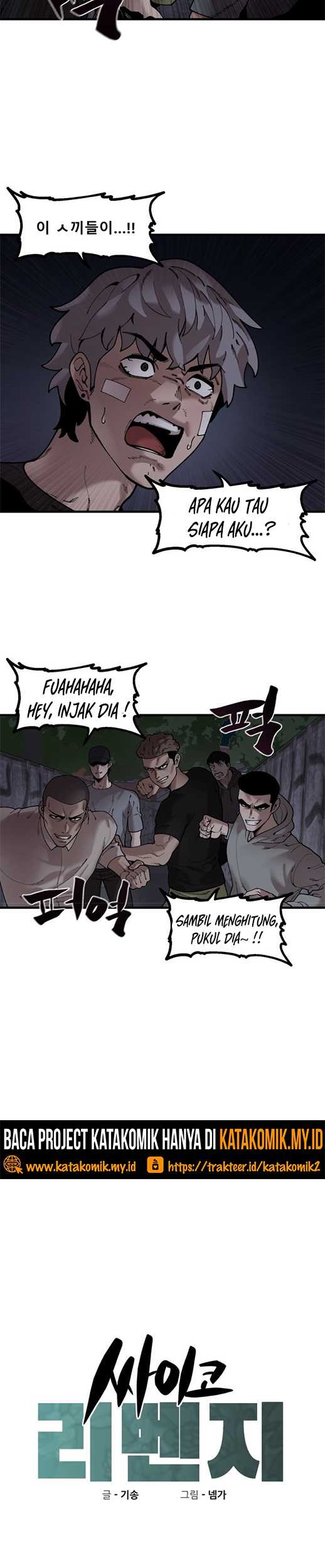 Psycho Revenge Chapter 52 - halaman 4