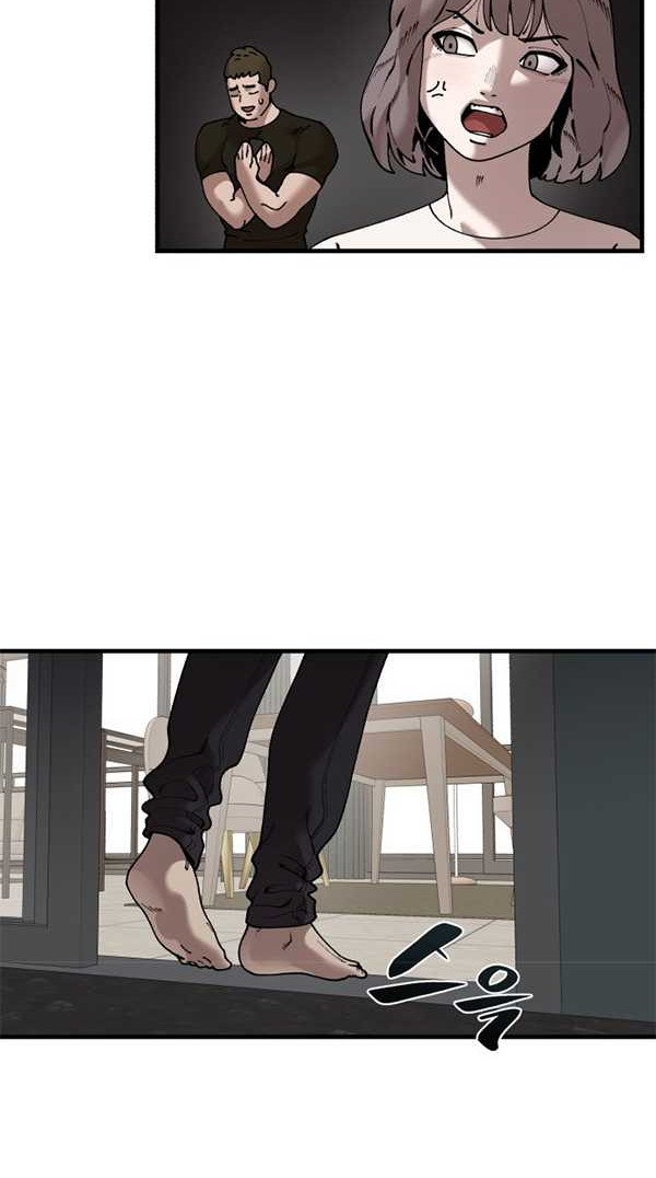 Psycho Revenge Chapter 53 - halaman 23