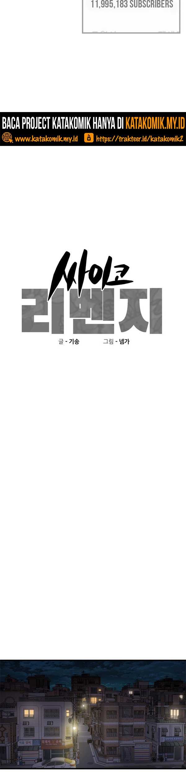 Psycho Revenge Chapter 53 - halaman 6