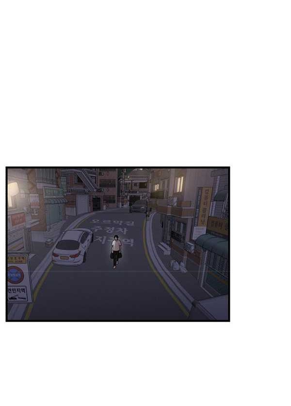 Psycho Revenge Chapter 53 - halaman 7