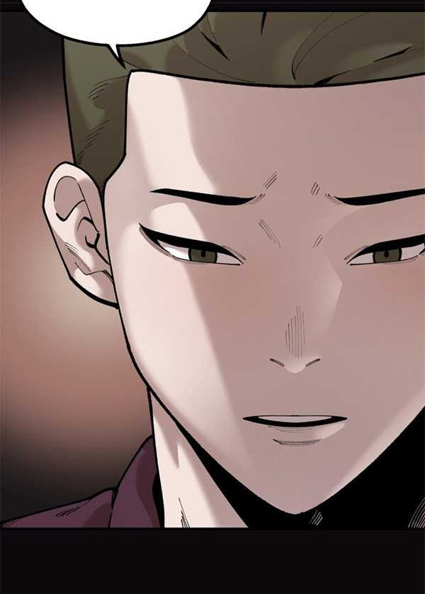 Psycho Revenge Chapter 55 - halaman 19
