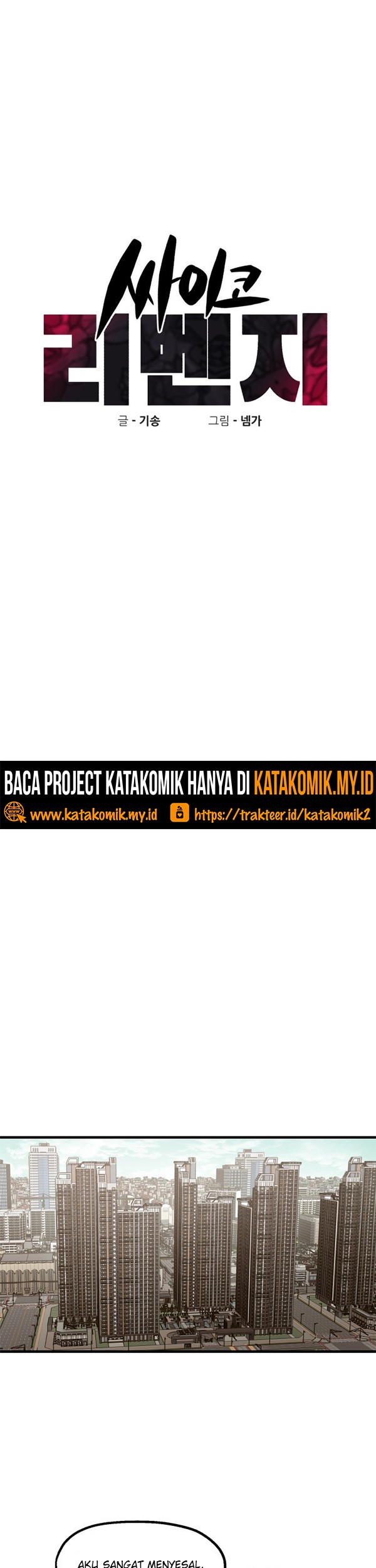 Psycho Revenge Chapter 57 - halaman 20